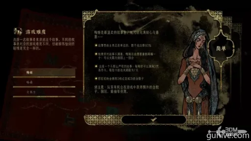 《苏丹游戏攻略:不敬之书随机事件选项影响》 《苏丹游戏攻略:不敬之书随机事件选项影响》